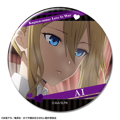 『かぐや様は告らせたい-ウルトラロマンティック-』缶バッジ デザイン19(早坂愛/D)